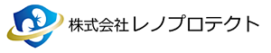 株式会社レノプロテクト